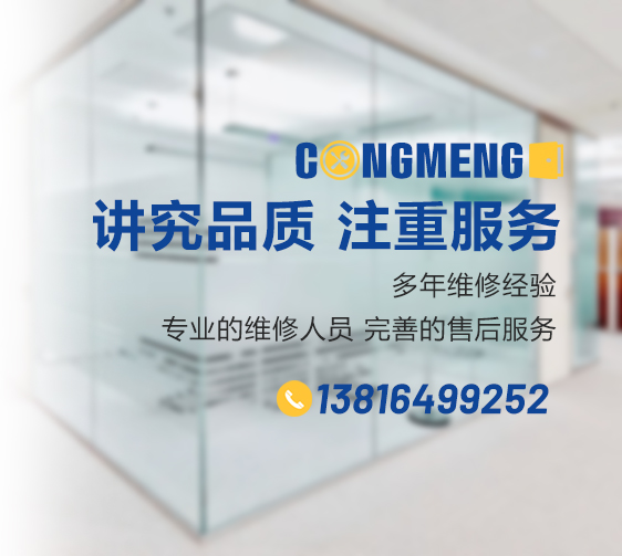 關(guān)于我們